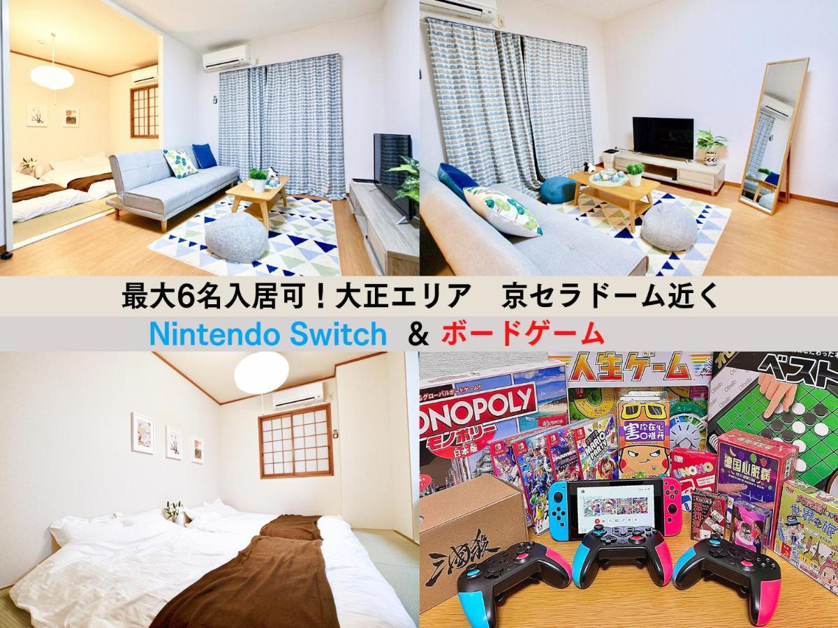 Westay Designers House/6 Mins To Shinsaibashi201 Ōsaka Extérieur photo